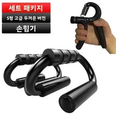 가정용 런닝머신 피트니스 장비 실내 운동기구, 11 Black and red profe