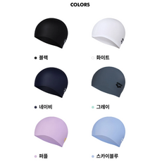 [아레나] 성인 공용 실리콘 플레인 수모 "A5AC1AC01/A4AC1AC01", 블랙(BLK), 1개