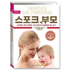 바이오가이아 베이비드롭 10ml 아기 비타민D 돌아기 신생아 유산균 3개월 12개월 선물세, A. 정품 무료 배송. 스포크의 육아 가이드 미국 육아