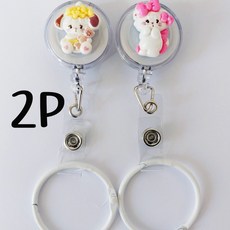 2P 간호사 테이프걸이 사원증목걸이 학생증목걸이 카드목걸이, 1개, 부끄꽃멍이_부끄핑크리본냥이