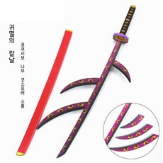 코쿠시보칼 귀칼 렌고쿠 코스프레 탄지로 십이귀월 소품 일륜도, 오리지널 화이트 벨트, 1
