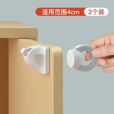 兒童磁力鎖 寶寶安全防護鎖扣 抽屜櫃門鎖 4個裝 適用4cm, 1個, 【磁吸距離4CM/送螺絲】2個裝