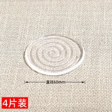 60mm 圓形墊片 (4入組), 透明