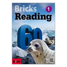 Bricks Reading 60 1 / 사회평론