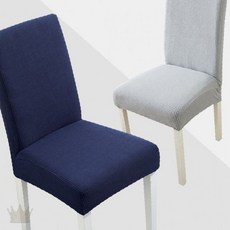 사무실 회전의자 일체형 씌우개 패브릭 좌석커버 교체용 먼지방지 세탁가능 리폼용품, 1개, 블랙