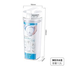 冷水壺 家用 辦公室 冰箱 彈蓋 密封 耐高溫 簡約冰水壺, 1.2L, 1個