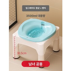 좌욕 의자 구멍뚫린 스툴 가정용 좌훈기 대야 임산부, 목욕 세트 블루 A, 1개
