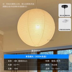 대나무 문발 갈대발 길이 90cm 인테리어 나무발 1 28m 발커튼 굵은 베란다 흰색