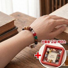 마음연구소 염주 팔찌 부모님선물 소원성취 액막이 남녀공용