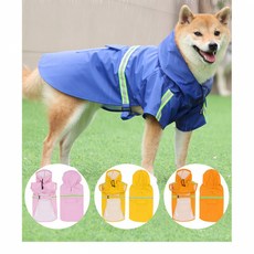 寵物雨衣 大面積反光條設計, 藍色, 1個