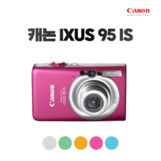 캐논 디카 IXUS 95 IS 손떨림보정 디지털카메라 k, 32GB+케이스+리더기