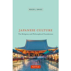 (영문도서) Japanese Culture: The Religious and Philosophical Foundations Paperback, Tuttle Publishing, English, 9784805311639