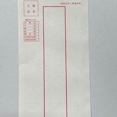 萊亞生活館 15K 標準信封 70磅 隱密信封, 10入, 1個