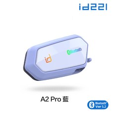 MOTO 安全帽藍牙耳機 高音質高電量 混音 前後對講 中英文提示 音樂分享, A2 Pro_藍色,一組