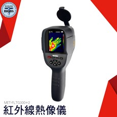 SEATTOOLS MET-FLTG300+2 紅外線熱像儀, 1個