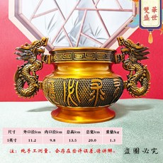 雙龍供奉香爐 龍頭雙耳三足鼎 香碗家用佛堂, 1個, 5英寸【有求必應】圓底款
