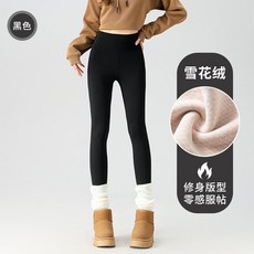 鯊魚褲 加絨保暖褲 瑜伽緊身褲