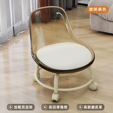 등받이이동의자 낮은의자 바퀴달린 작은바퀴 플라스틱 쿠션 원형 스툴 화이트, M. 등받이의자투명차이중 플라스틱 프레임회전바퀴, M. 등받이의자투명차이중 플라스틱 프레임회전바퀴