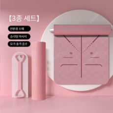 SAMARA 요가매트 접이식 댄스 운동 트레이닝 폼롤러 튜빙밴드 3종 세트, 1세트, 라이트퍼플