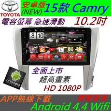 CAMRY 10.2吋安卓汽車音響主機：超大螢幕、安卓系統、上網導航、倒車顯影，專用機設計，完美匹配您的愛車