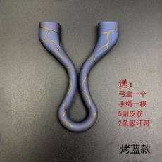 鈦閤金龍齒快壓彈弓 便攜大威力數控非十步冷彎鍛打飛虎夾片扁皮弓, 冰藍色,85/20, 1個