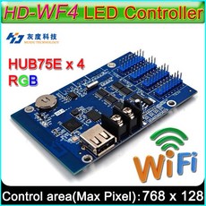 HD-WF4 RGB LED 디스플레이 컨트롤러 풀 컬러 사인 모듈 제어 카드 U 디스크 및 와이파이 무선 HD-W60-75, 한개옵션1