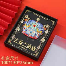 鳳冠冰箱貼故宮國風博物館文創品特色禮物金屬磁吸送朋友陶瓷冰箱貼冰箱磁鐵可愛磁鐵吸鐵白板貼黑板貼居家裝飾, 三龍二鳳冠冰箱貼 禮盒裝