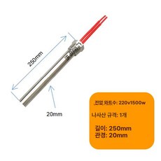 캠핑용 야외 온수 전기 히터봉 물데우는 기계 12V 24V 휴대용, 1인치 1500W, 기본 색상