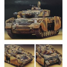 h형장갑탱크 에이치형장갑탱크 탱크 전차 탱크프라모델 키덜트 조립장난감, 1개