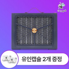 모기둥절 슈가잠 모기 퇴치 포충기 가정용 캠핑 휴대용, 모기포충기 1개