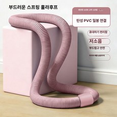 10비파 스프링훌라후프 소프트 운동 뱃살 실내, 기본 색상, 싱글 핑크