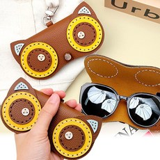 가죽 공예 안경 선글라스 케이스 diy 키트 만들기 패키지 중학생 고등학생 클래스 너구리