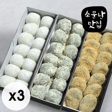 소문난맛집 찹쌀떡 콩수개떡 쑥두텁떡 혼합 냉동 모찌, 3개, 2.5kg