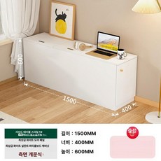 침대옆 틈새수납장 침대헤드 협탁 슬림 좁은 수납장 벽면장 8C5, 1개, 1500x400x600 (문)