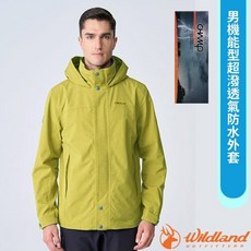 荒野 WildLand 男款機能型超潑透氣連帽防水運動風衣夾克 Q CHAMP-TEX防水 W3922