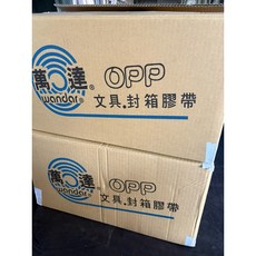 萬達 OPP 封箱膠帶, 1個