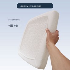 4D 에어로파이버 힙시트 오래 앉아 업무 힘들지 않고 통풍이 잘되고 답답하지 않은 워셔블 시트 운전자, 색깔1, 20*20*5Cm