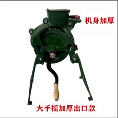 手摇玉米脱粒机家用小型手动 剥玉米神器电动两用玉米脱粒机高效 手搖玉米脫粒機 小型幹玉米脫離器脫包穀手動脫粒剝玉米器神器, 1個, 大手摇升级加厚加重型