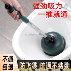 新款馬桶吸強力疏通器，家用管道下水道衛生間廁所手動通蹲廁神器，氣動型管道疏通器，輕鬆解決堵塞問題, 高壓疏通不費勁+【冬天不發硬材質】,58CM加長+【特厚太婉款土灰色】+十倍
