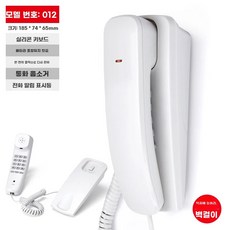 벽걸이 유선 데코 블랙 장식 인테리어 인터폰 골동품 전화기, E. 012 흰색