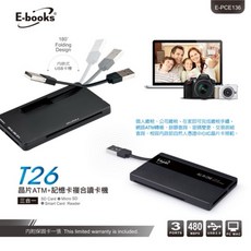 帥哥水族【E-books】T26晶片ATM 記憶卡複合讀卡機 讀卡機, 1個