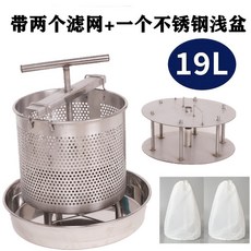 업소용 대용량 요거트 추출기 스테인리스 발효기, 2 19리터 기계(15kg)