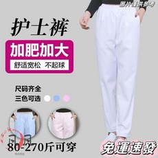 白色女護士褲鬆緊腰大尺碼工作褲, 藍色薄款,XL (130-145斤)