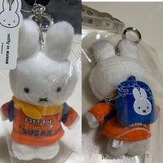Miffy in BUSAN 吊飾玩偶, 1個