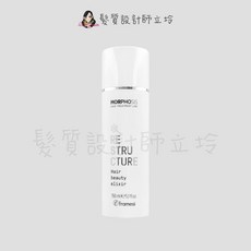 Framesi 雲緹佛媚絲 永續媚力R5重建超導精華 150ml, 1個