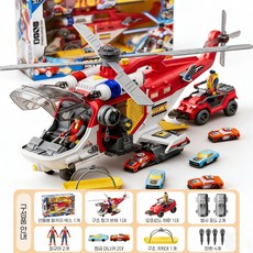 토요요 자동차 장난감 대형 구조 트럭 세트 소방차 경찰차 미니카 어린이 역할놀이 완구 어린이날 선물QZ-JY1, 1개, 헬기 구조차 세트