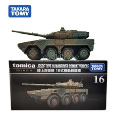 토미카 합금 장난감 자동차 모델 플래그십 블랙박스 TP-16 전차 장갑차, 군용 오프로드 차량 96호 102571
