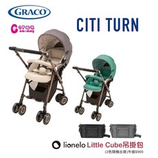 GRACO-Citi Turn舒適型雙向嬰幼兒手推車 雙向手推車【六甲媽咪】, 水晶灰
