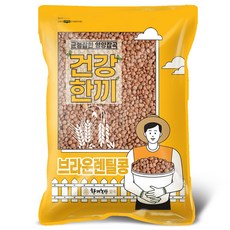 한끼농산 브라운렌틸콩 슈퍼푸드, 2kg, 1개