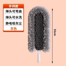 伸縮雞毛撢子家用清潔天花板除塵撢子, 1個, 長形灰色單獨替換頭 可手持 不帶長桿